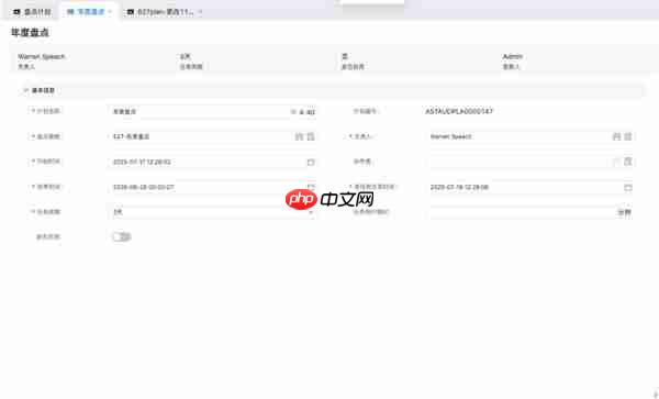 轻帆云ITAM：将IT资产从成本中心转变为战略动能
