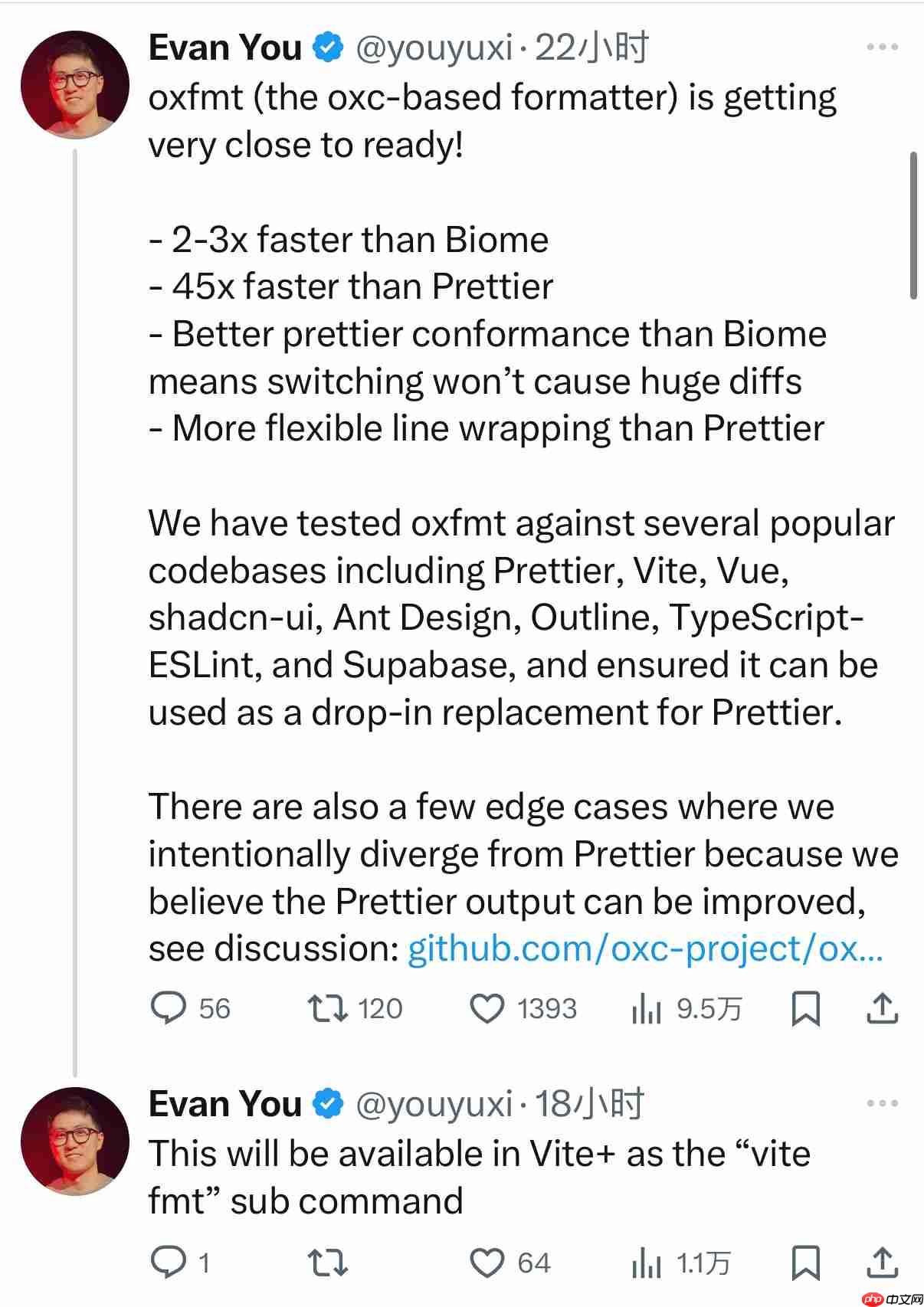 尤雨溪宣布 oxfmt 即将发布，比 Prettier 快 45 倍