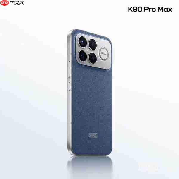 REDMI K90 Pro Max配备7560mAh电池 10月23日发布