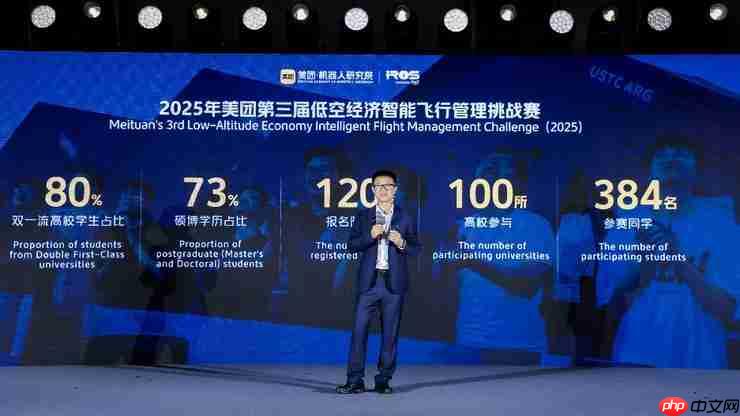 美团机器人研究院学术年会在杭举行 发布无人机避障、灵巧手等多项技术突破