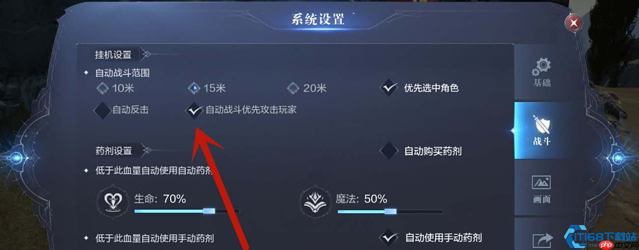 终极PVP战斗手册：解锁玩家对决的制胜法则