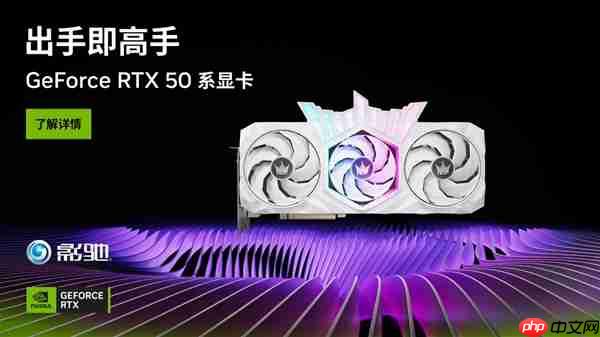 影驰双十一大促持续进行中！错过就得再等一年！