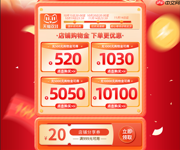 影驰双十一大促持续进行中！错过就得再等一年！