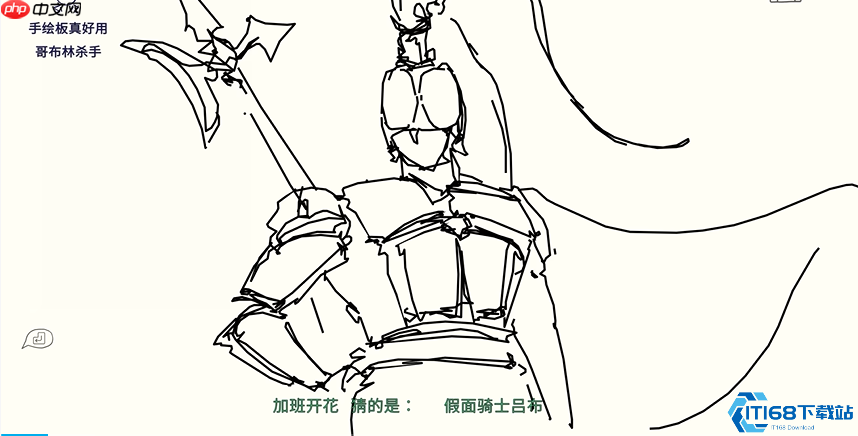 画猜高手速成记：掌握核心技巧，点燃团队默契的火花