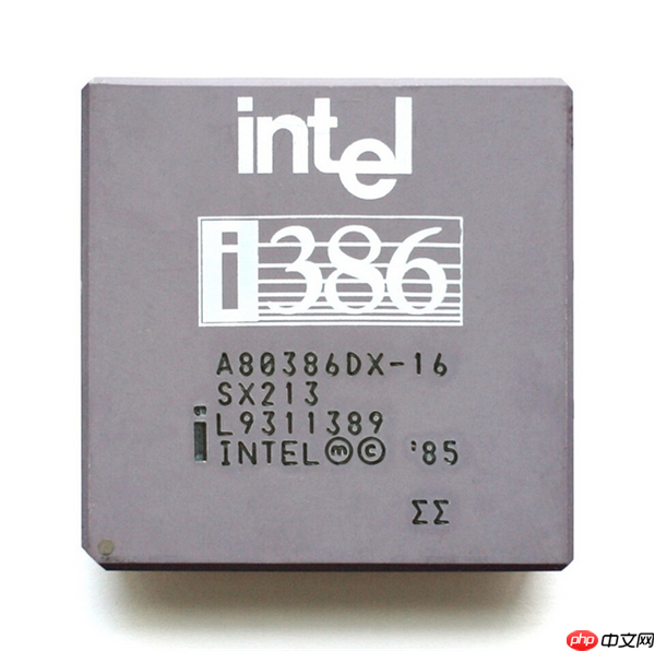 Intel 386处理器40岁了！27.5万个晶体管 重塑未来