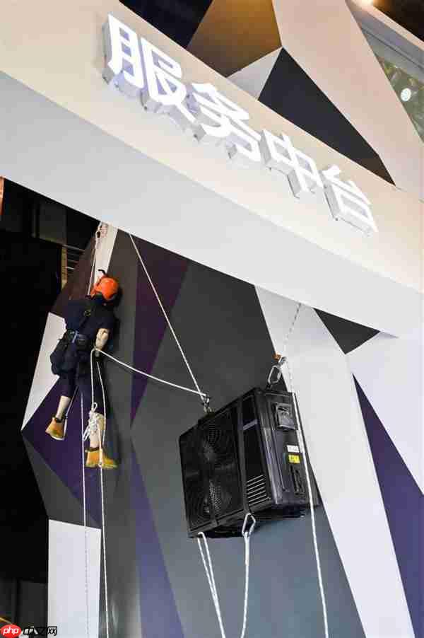 海尔空调首秀平台能力：覆盖用户暖通全流程