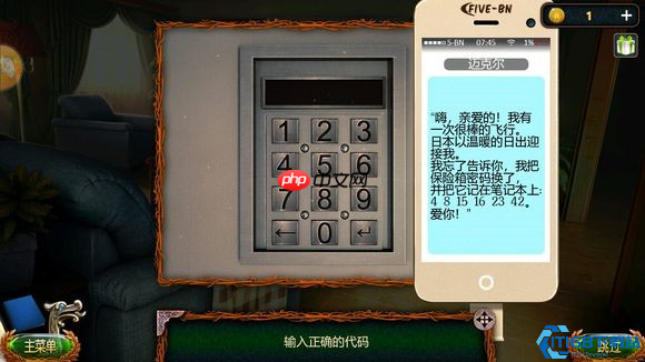 罗盘谜题全破：失落大陆关键道具速通指南