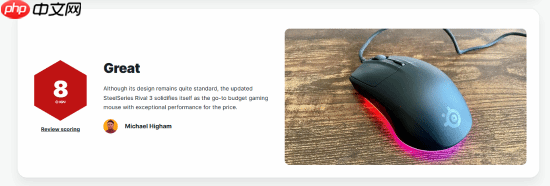赛睿Rival 3二代游戏鼠标获IGN8分 平价神鼠！