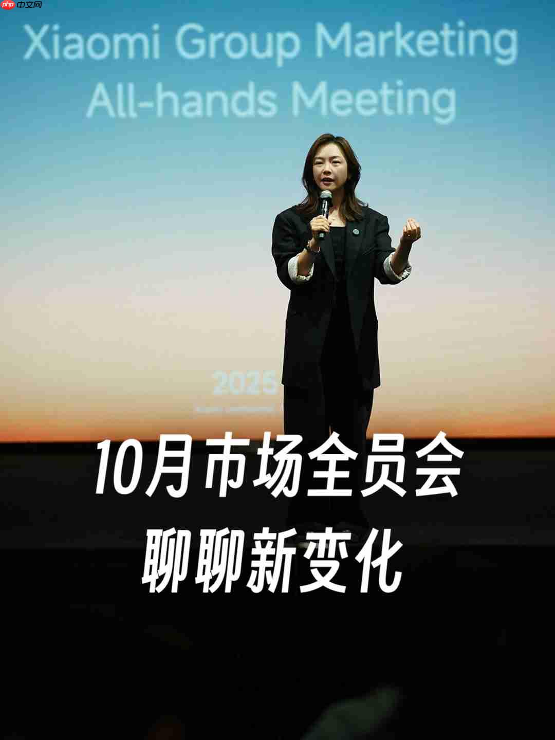 魏思琪接替王腾，出任小米中国区市场部总经理