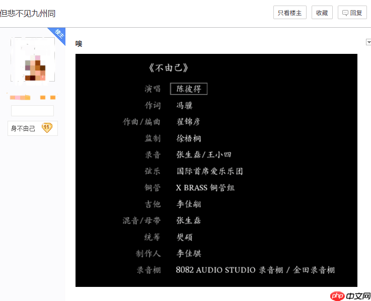 《黑神话：悟空》更新变化：大石敢当优化 陈彼得名字框出