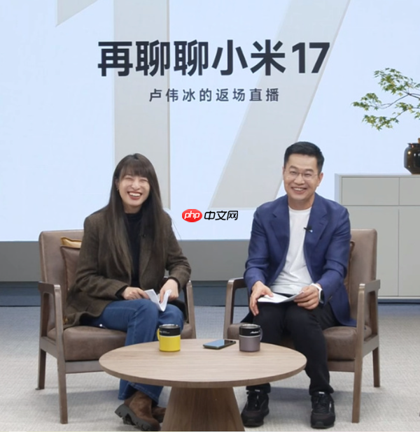 小米手机部总裁卢伟冰：有iPhone 17用户换到小米17