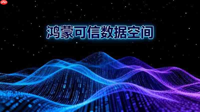 鸿蒙数字版权（HMDC）发力，筑强数字时代知识产权强国根基