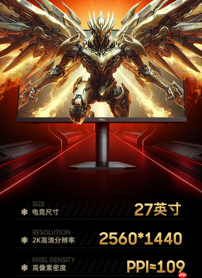 HKC发布高性价比显示器战舰S7：27英寸2K235Hz高刷，仅售899元引爆市场