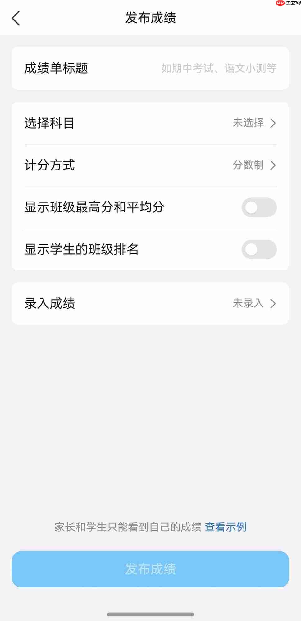 鸿蒙版QQ新版上线！创建空间相册、群成绩等十余项功能来了，体验再升级
