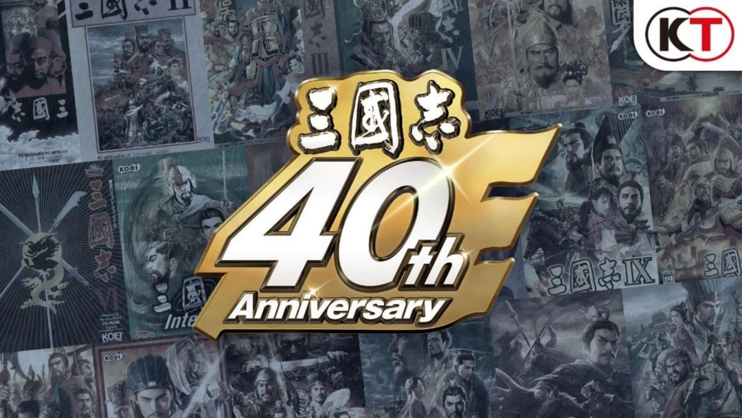 『三国志 8 REMAKE with 威力加强版』决定发售 公布宣传影片