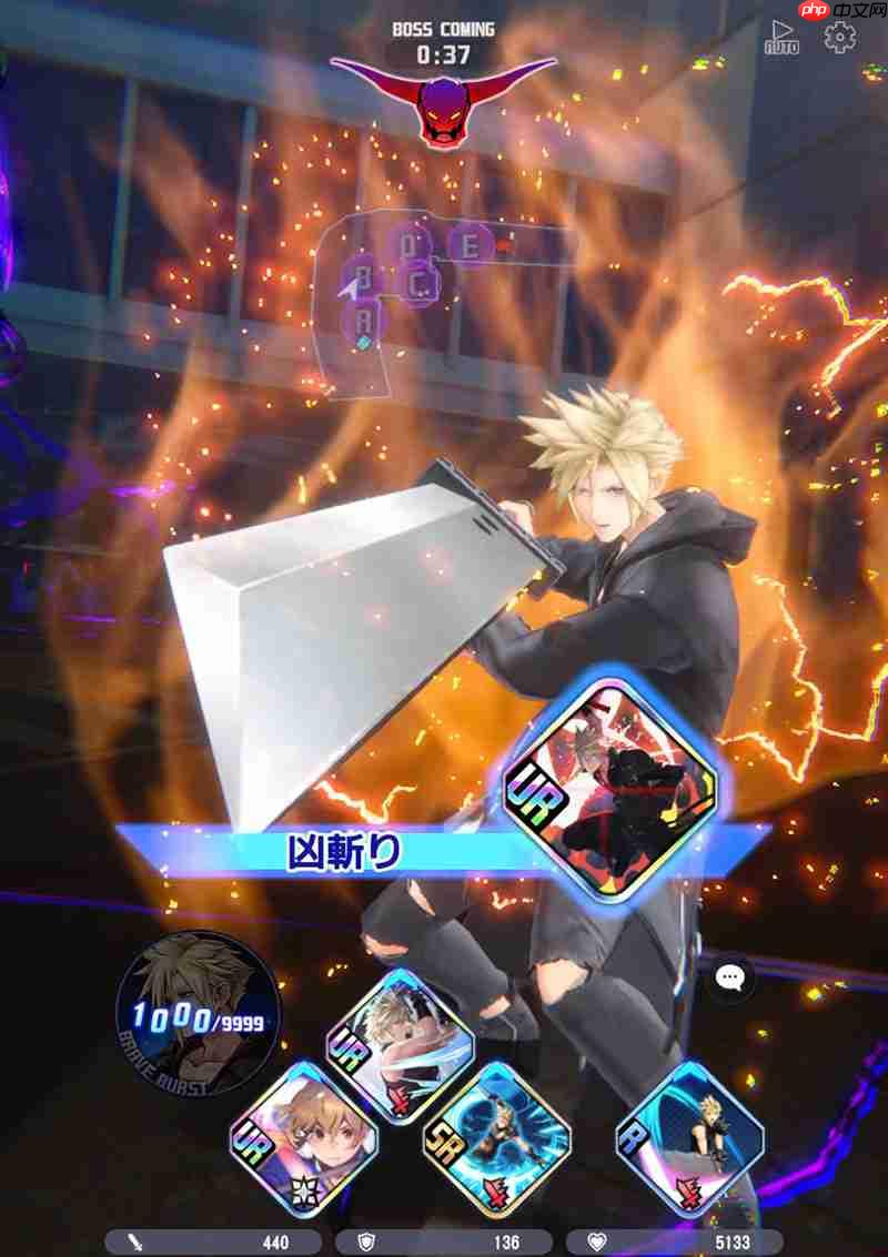 《最终幻想纷争》免费新手游公布 首领讨伐型团队战