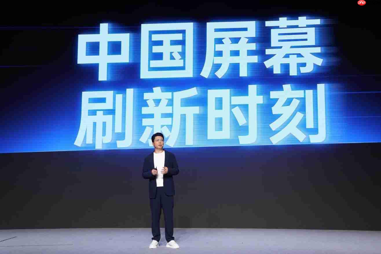 一加正式发布第三代东方屏！引领手机屏幕进入165Hz超高刷时代