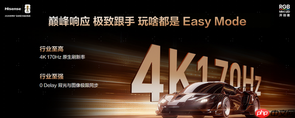 双十一高端电视怎么选？海信E8S Pro值得影游玩家期待