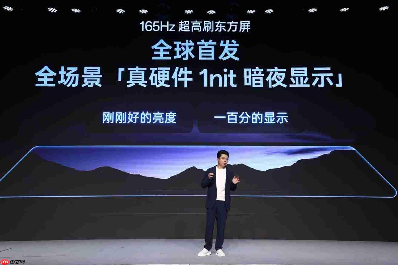 一加正式发布第三代东方屏！引领手机屏幕进入165Hz超高刷时代