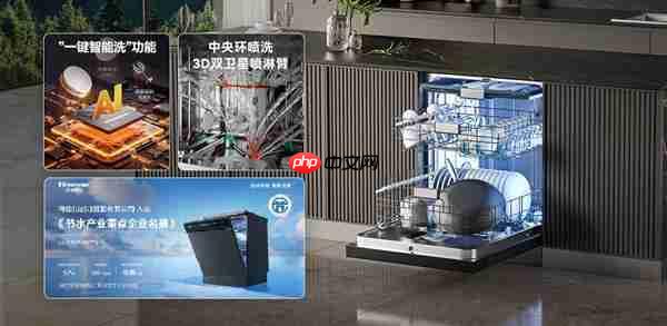 洗碗机都卷到“入口级洁净”了  海信零菌洗碗机大薄荷系列卷出了健康新高度