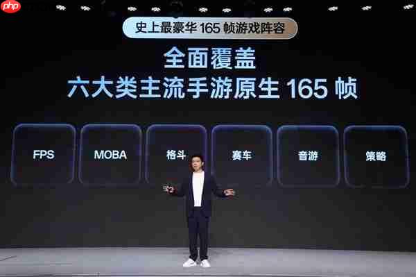 一加15拿到史上最好的手机屏幕！开启超高刷时代