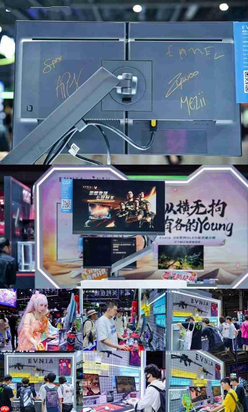 EVNIA弈威双核电竞显示器24M2N5200X，搭载610Hz超高刷新率