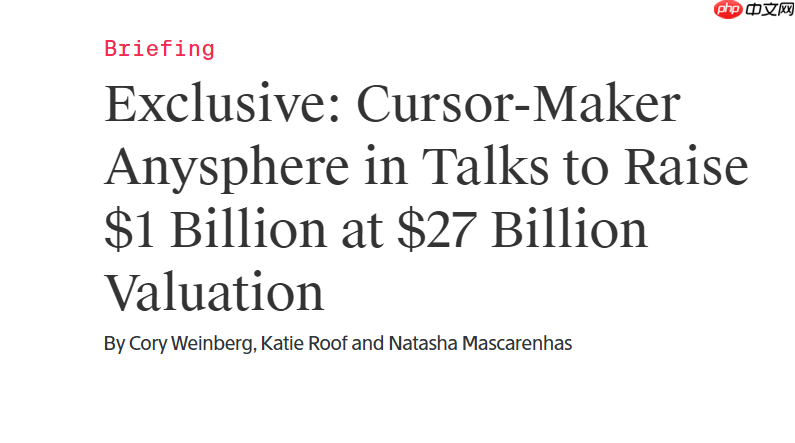 半年估值翻 3 倍，Cursor 冲刺 270 亿美元