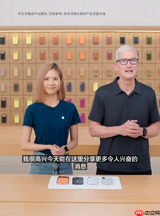 库克官宣：iPhone Air本周开启中国预订 10月22日发售