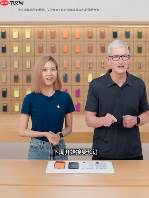 库克官宣：iPhone Air本周开启中国预订 10月22日发售