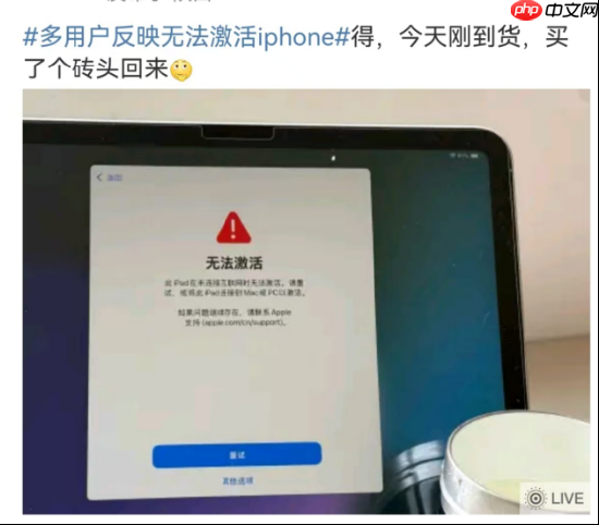 已恢复！国内大量iPhone 17新机无法激活  网友：买个了砖头回来