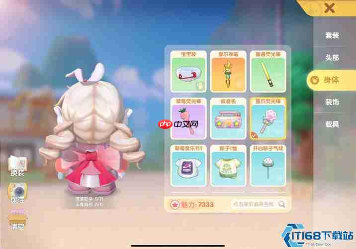 宝宝套装双途径获取指南：颜色选择与琦琦亲密攻略