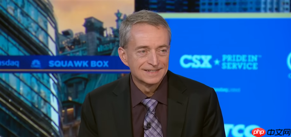 Intel前CEO：公司过去15年连锁犯错、18A是重要里程碑