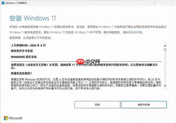 如何本地直升Windows 11 25H2：两种方法超级简单