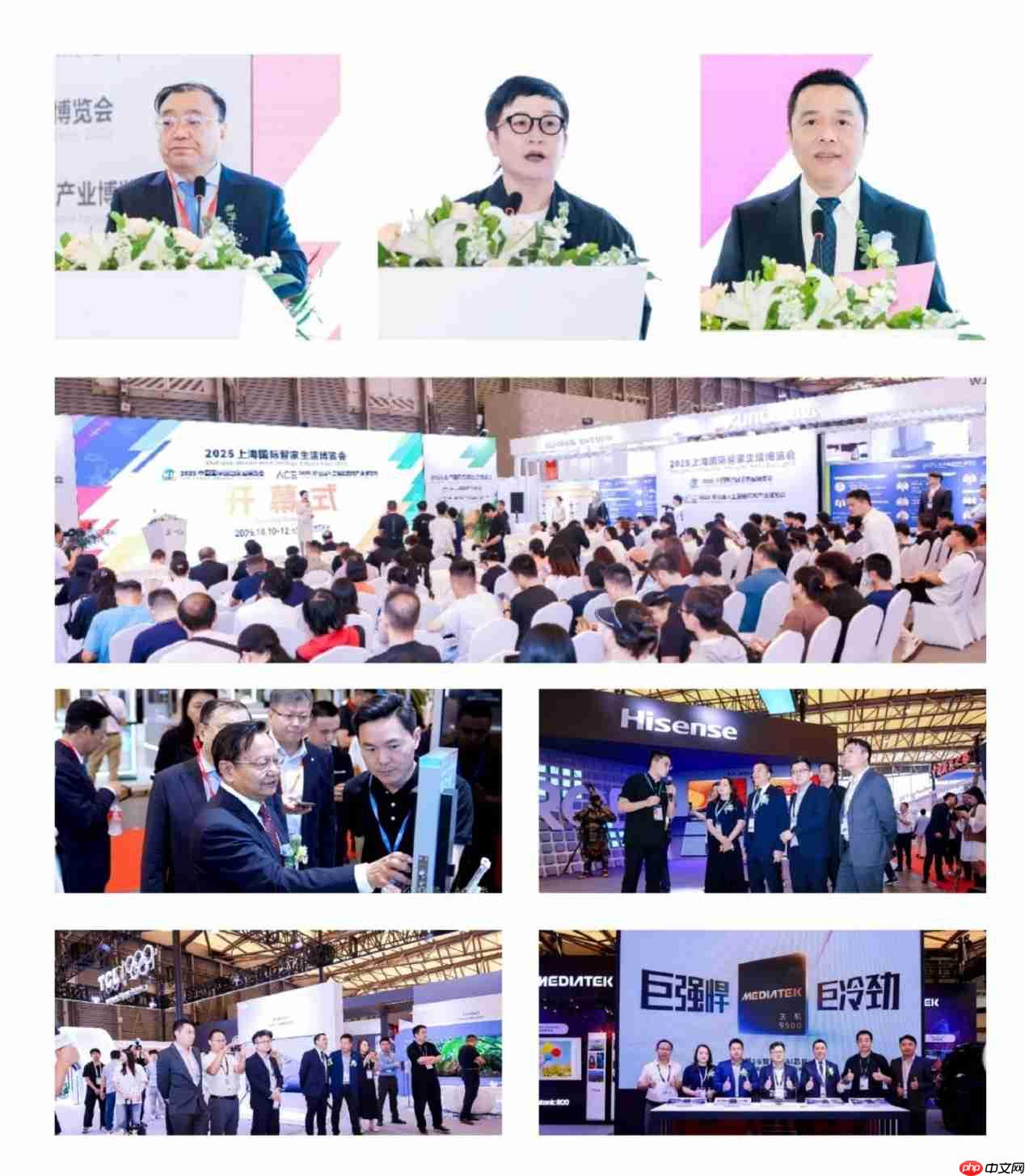 2025上海国际智家生活博览会圆满落幕：两百家企业聚沪，AI赋能未来