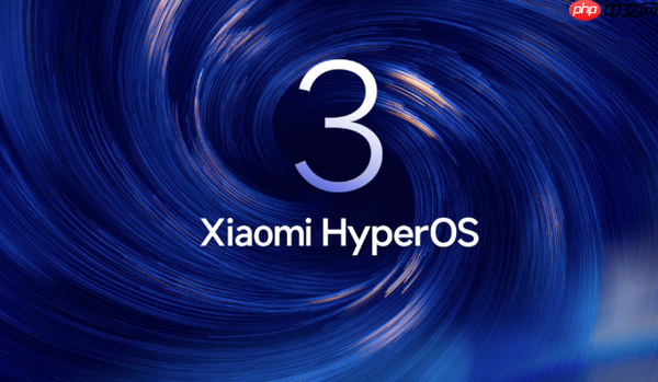 这些手机可在本月升级小米澎湃OS 3 看看有没有你的？