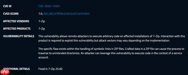 请尽快更新！7-Zip曝出两个高危漏洞：可远程执行任意代码