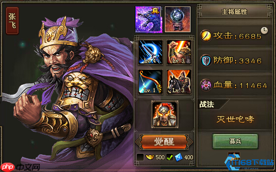 三国名将终极配装指南：神装觉醒与战力爆发全解析