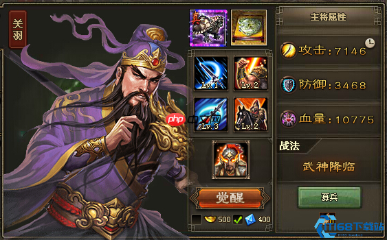 三国名将终极配装指南：神装觉醒与战力爆发全解析