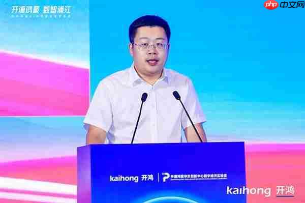 开源鸿蒙耕植浦江  提升县域人工智能发展竞争力