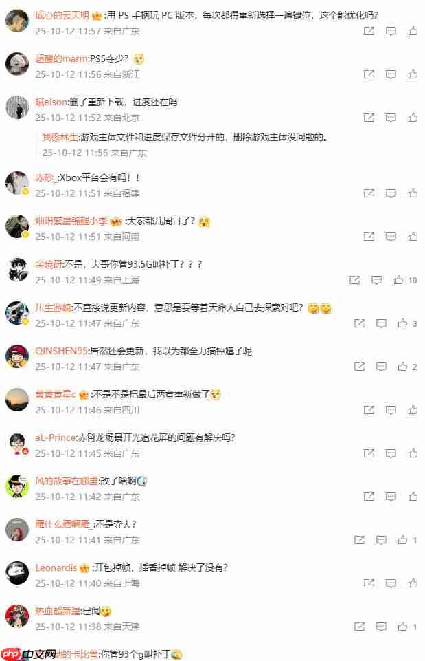 《黑神话：悟空》将于明日更新 PS5版需95.3GB空间