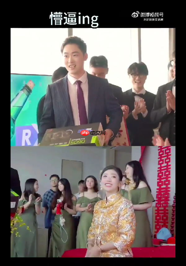 别人家的媳妇！婚礼当天新娘为新郎送上RTX 5090显卡：条件是先做一道数学题