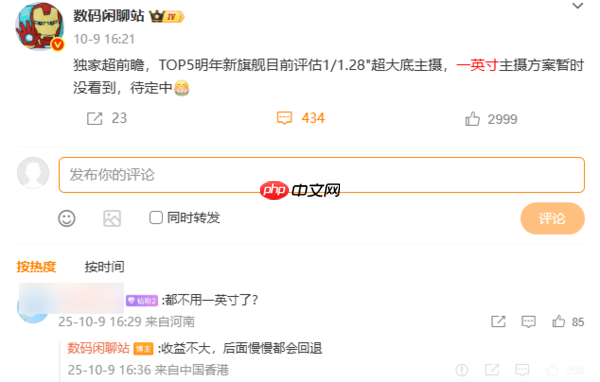 手机影像格局生变：旗舰机集体放弃一英寸主摄的背后