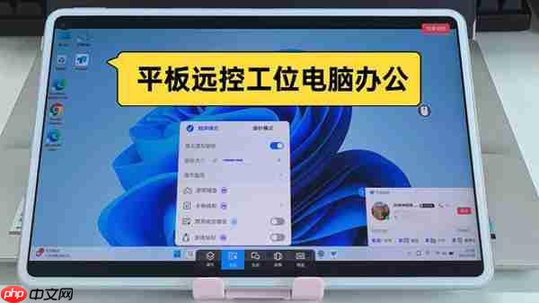 丝滑至此 何须本地  ToDesk以2K240帧重新定义远程控制！