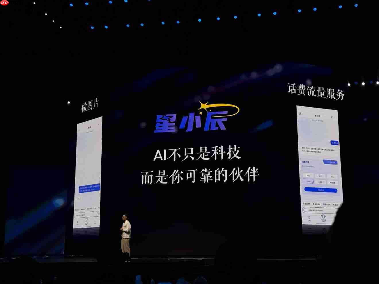 16999元起！三星W26正式发布