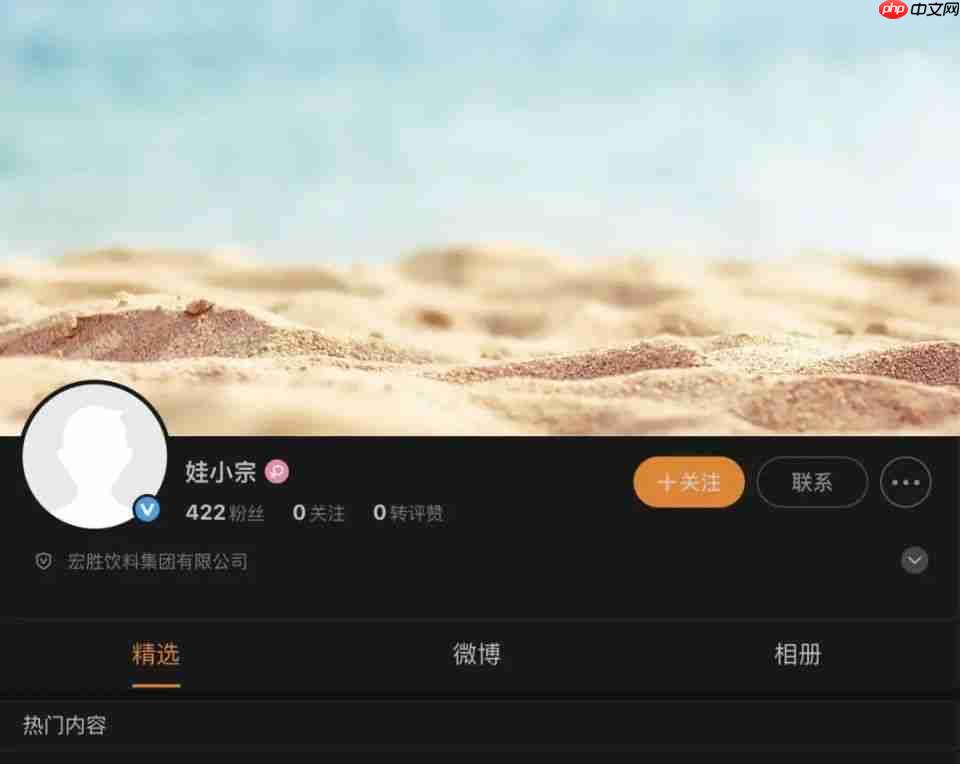 娃哈哈不是宗家的！宗泽后曝宗馥莉辞职真相：网络水军害了她
