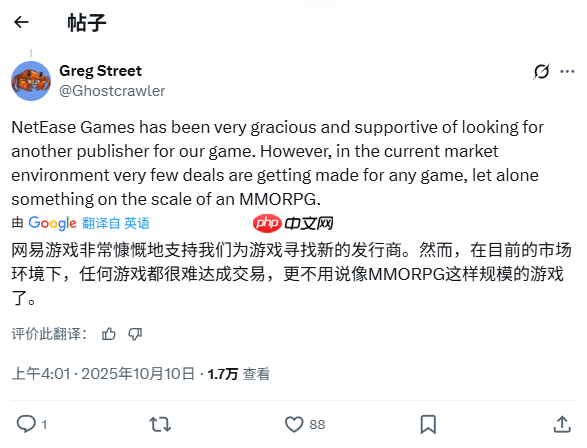 网易停止投资！《魔兽世界》资深开发者奇幻题材新作陷入危机