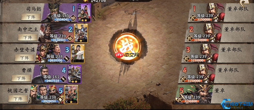 董卓讨伐战高效攻略：最大化你的每日收益