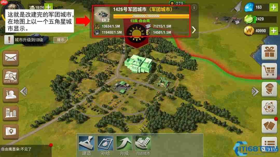 王牌中尉速升指南：声望职位资源三件套，战场称霸不是梦