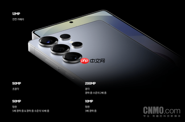 三星s26 ultra摄像头详细供应名单曝光 韩企mcnex上位