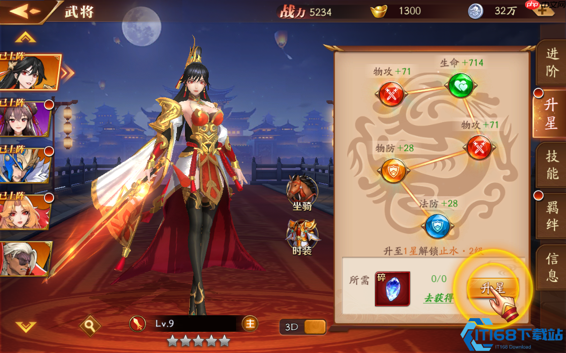 体力支配大师课：这样刷副本战力飙升不卡关